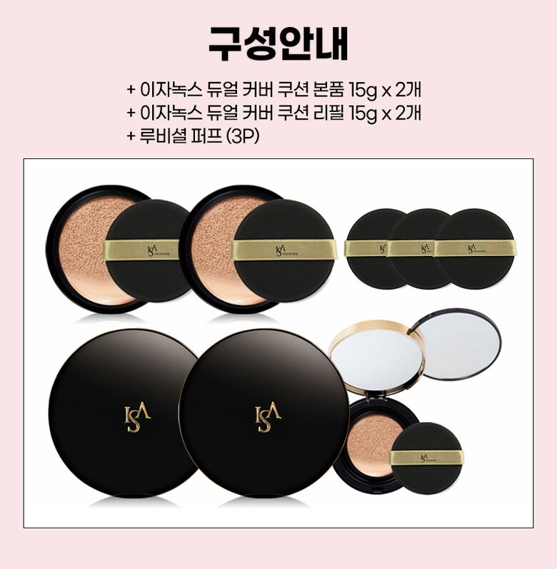 2_구성웹기_듀얼
